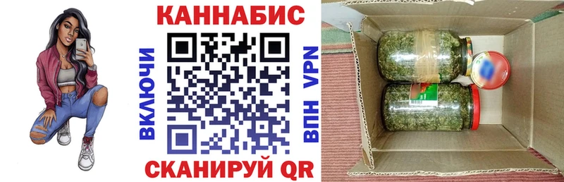 Хочу наркоту Альметьевск Марихуана  КОКАИН  ГАШ  A-PVP  Мефедрон 