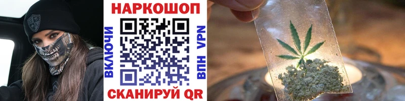 Виды наркоты Альметьевск Кокаин Меф мяу мяу ГАШИШ Канабис
