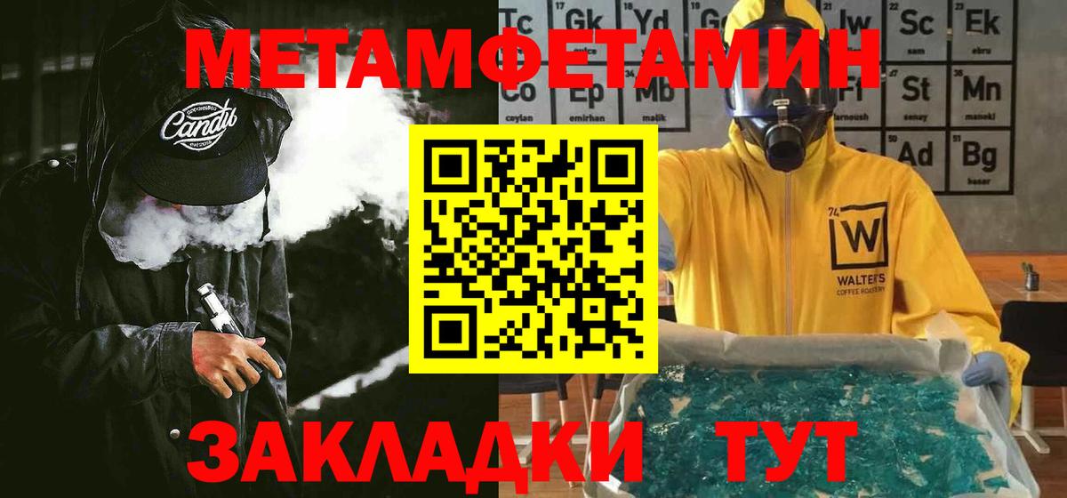 Альметьевск  Amphetamine  Вход с VPN  Amphetamine  АМФ Розовый 