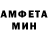 Героин гречка Masha 444