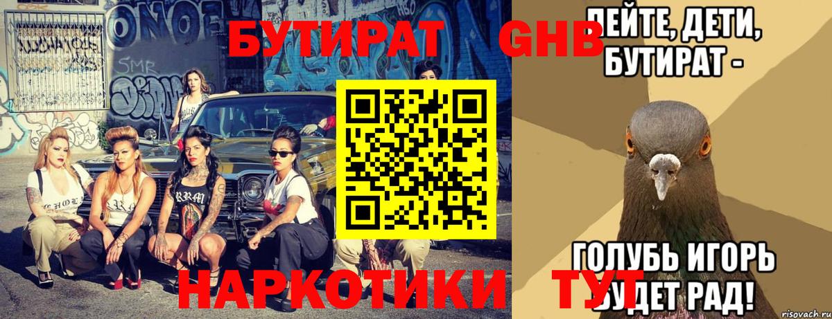 COCAIN  Меф   Альметьевск  Экстази  Гашиш  Бошки Шишки  А ПВП СОЛЬ  