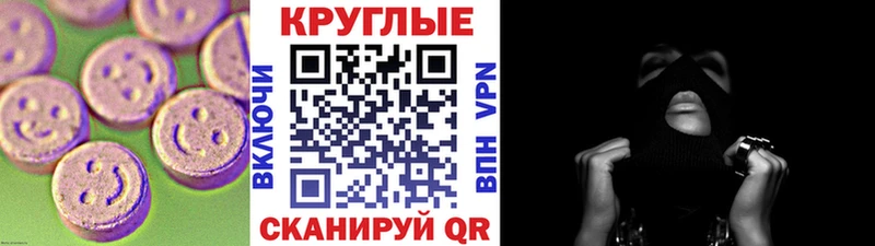 Ecstasy бентли  Альметьевск 