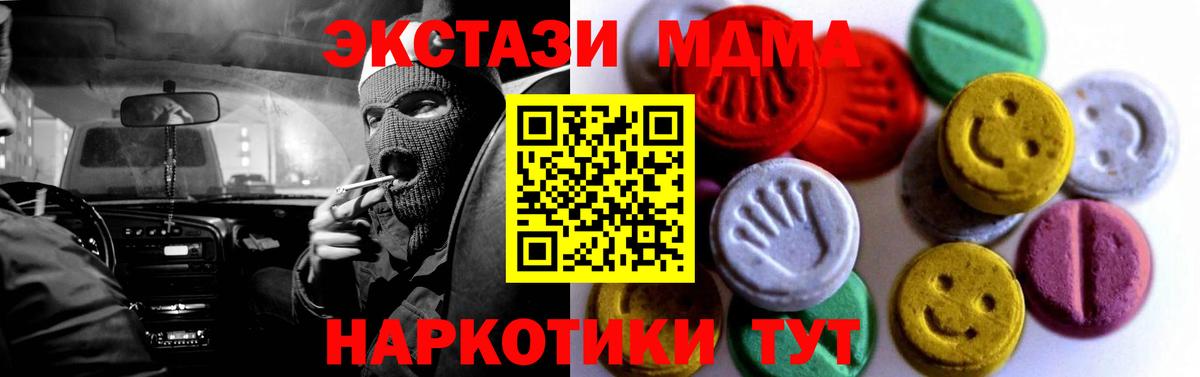 Ecstasy louis Vuitton  Экстази  Ecstasy 250 мг  Альметьевск 