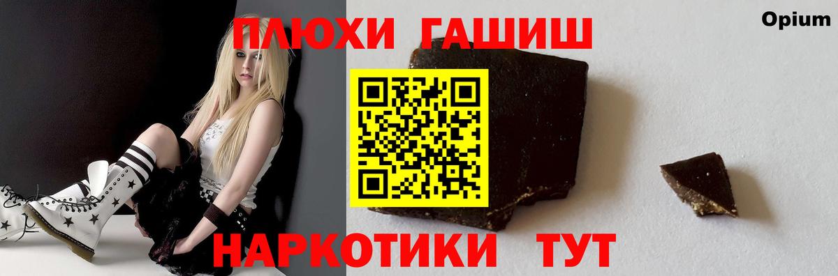 ГАШ гарик Альметьевск