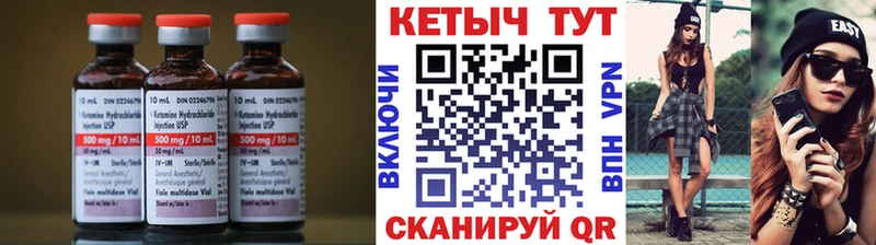 КЕТАМИН ketamine  blacksprut сайт  Альметьевск 