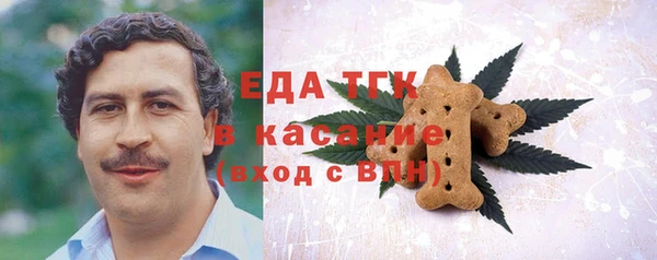 каннабис Арсеньев