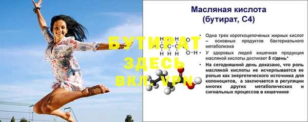 дживик Магадан