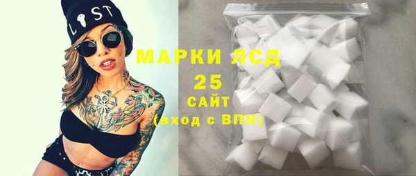 марки nbome Магас