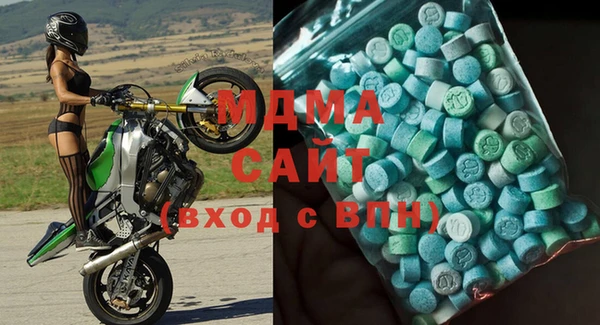 марки nbome Магас
