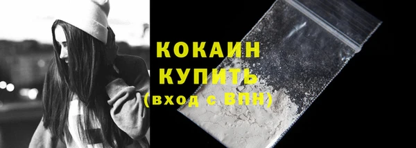 мет Саяногорск