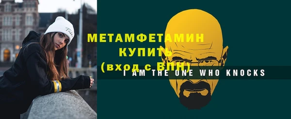 марки nbome Магас