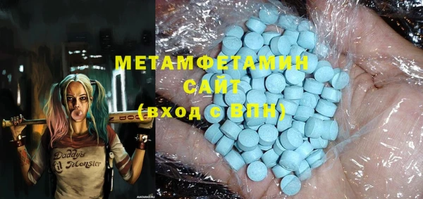 марки nbome Магас