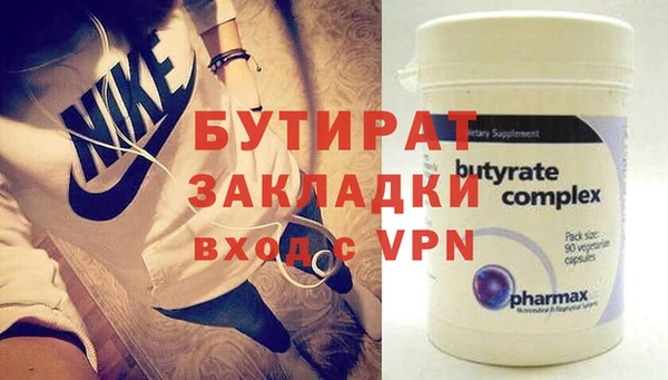 марки nbome Магас