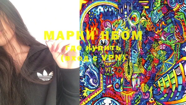 марки nbome Магас