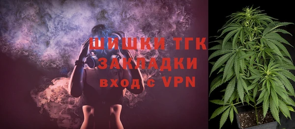 марки nbome Магас