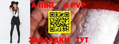 герыч Абакан