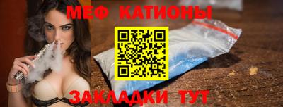 герыч Абакан