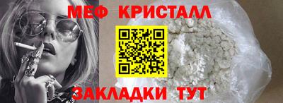 кристаллы Азнакаево