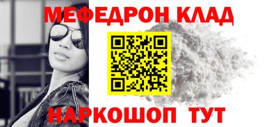 герыч Абакан