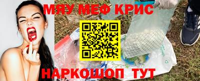 гашишное масло Абинск