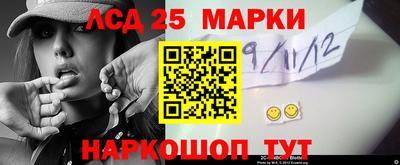 гашишное масло Абинск