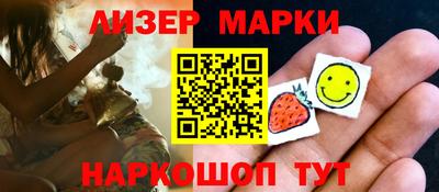 гашишное масло Абинск