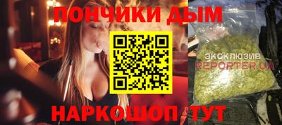 герыч Абинск