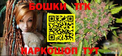 гашишное масло Абинск