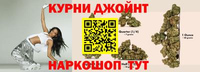 гашишное масло Абинск