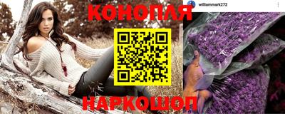 гашишное масло Абинск