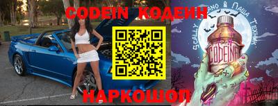 герыч Абакан