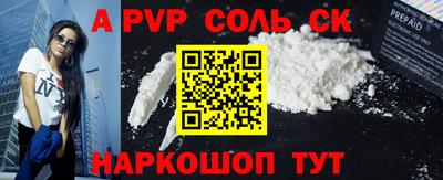 гашишное масло Абинск