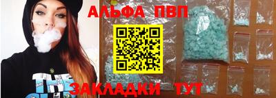 кристаллы Азнакаево