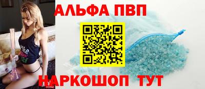 гашишное масло Абинск
