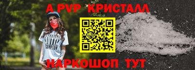 кристаллы Азнакаево