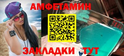 гашишное масло Абинск