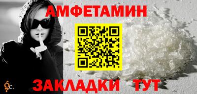 гашишное масло Абинск