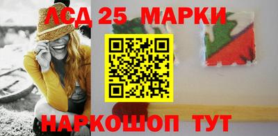 ПСИЛОЦИБИНОВЫЕ ГРИБЫ Азнакаево