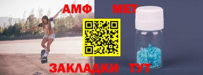 СК Абакан