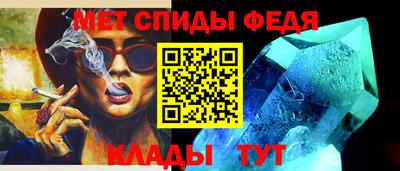 кристаллы Азнакаево