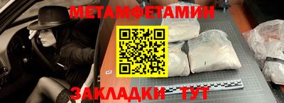 герыч Абакан