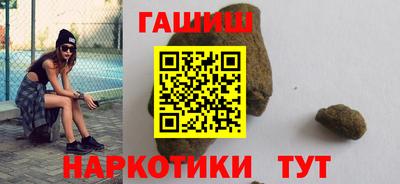 герыч Абинск