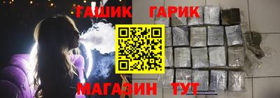 герыч Абакан