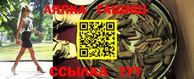 герыч Абакан