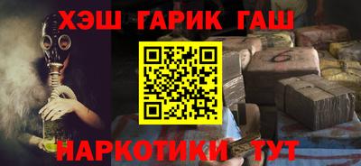 герыч Абакан