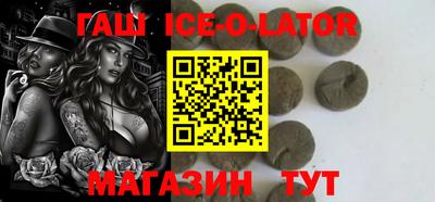 герыч Абинск