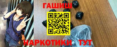 герыч Абинск