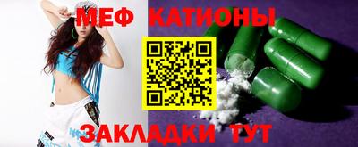 кристаллы Азнакаево