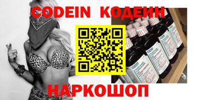 герыч Абакан