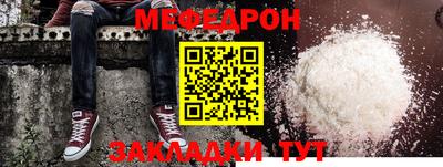 кристаллы Азнакаево